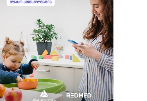 REDMED-ის უფასო ვიდეოკონსულტაცია თიბისი დაზღვევის მომხარებლებს