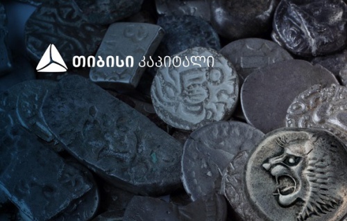 „თიბისი კაპიტალი“ ინფლაციის პროგნოზს 7,4%–მდე ამცირებს