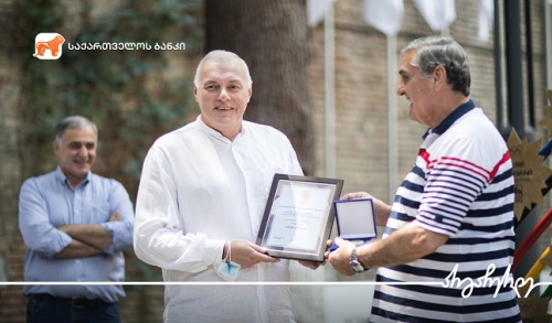 საქართველოს ბანკმა ოლიმპიური დღე აღნიშნა