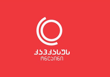  კავკასუს ონლაინში წილების გადანაწილებაა 