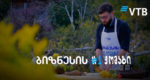 ვითიბიმ აგრომეწარმეების მხარდაჭერის კვირეული დაიწყო - ბიზნესის #1 ქომაგი
