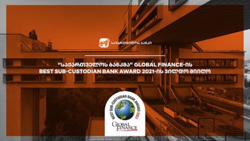 საქართველოს ბანკმა Global Finance-ის ჯილდო მიიღო