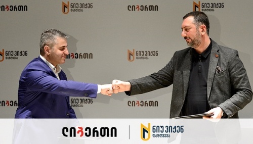 ლიბერთი-ნიუ ვიჟენის პარტნიორობა - აგრო დაზღვევის ახალი სერვისი ფერმერებისთვის