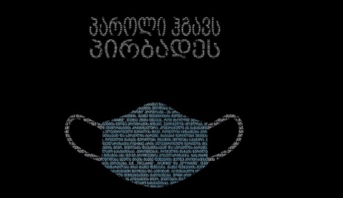 კიბერუსაფრთხოების  კონკურსში გია სიჭინავამ გიმარჯვა 