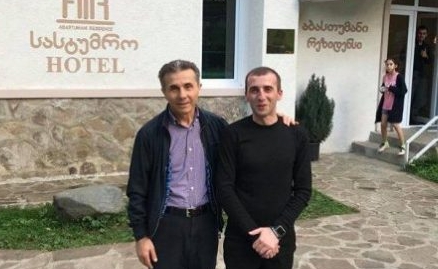 ბიძინა ივანიშვილმა აბასთუმანში სასტუმროს ასაშენებლად უძრავი ქონება იყიდა