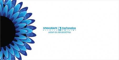 ყაზტრანსგაზ- თბილისს ახალი მფლობელი ჰყავს 