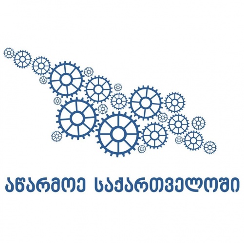სააგენტოს აწარმოე საქართველოში ორგანიზებით, ყაზახეთში სავაჭრო მისია გაიმართა 