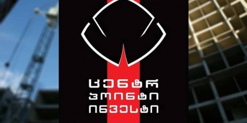 ცენტრ-პოინტის საქმეზე ბრალდებულთან საპროცესო შეთანხმება გაფორმდა