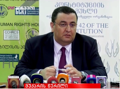 ხაზარაძე/ჯაფარიძე ვარჯიშობდნენ ფული რომ გაეთეთრებინათ ? - ადვოკატი ხაზარაძე/ჯაფარიძე ვარჯიშობდნენ ფული რომ გაეთეთრებინათ ? - ადვოკატი