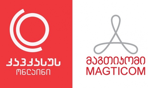 მაგთიმ კავკასუსის აქტივის ყიდვაზე განაცხადა 
