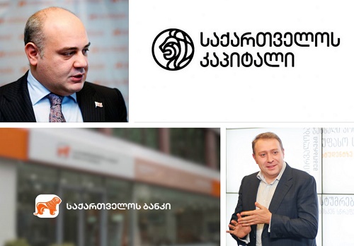 დიდი გაყოფა- საქართველოს კაპიტალი, CGEO ტიკერით, ლონდონის ბირჟაზე 29 მაისს დაილისტება 