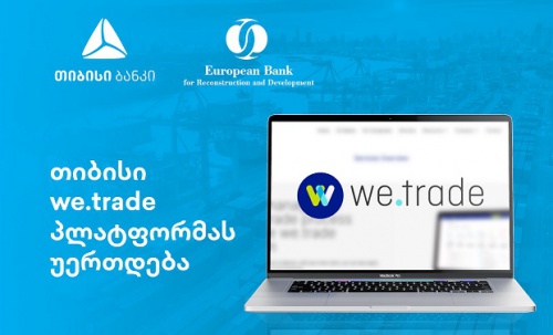თიბისი we.trade პლატფორმას უერთდება 