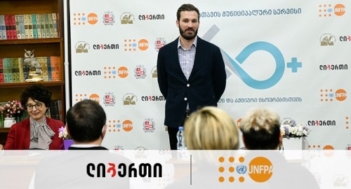 60 + კლუბების დაფუძნება დაანონსდა