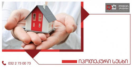 რუსული ბიზნესი ქართულ მიკრობაზარზე მომგებიანია
