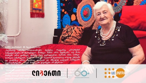 ლიბერთიმ რუსთავში  60 + კლუბი გახსნა