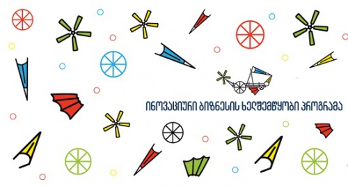 რუხში ეკონახშირის საწარმო გაიხსნა 