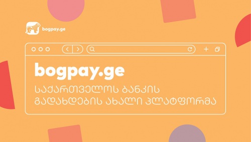 Bogpay.ge - გადახდების ციფრული ციფრული პლატფორმა საქართველოს ბანკისგან