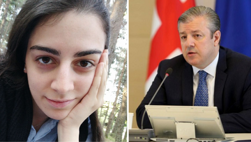 ექს -პრემიერის შვილი  საქართველოს ბანკის აქციონერი გახდა