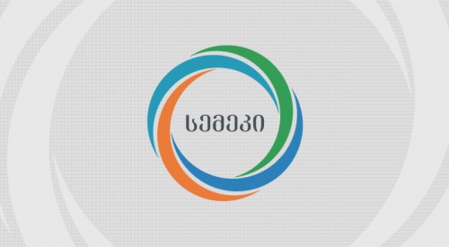 სემეკმა 6 კომპანია 5 000-5000 ლარით დააჯარიმა
