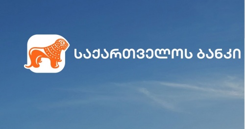 საქართველოს ბანკი SWIFT gpi ში ჩაერთო