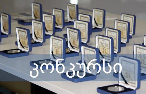 ქართული საფოსტო მარკის 100 წლის იუბილეს აღსანიშნავად  სებ-ი 5 ლარიან მონეტას მოჭრის 