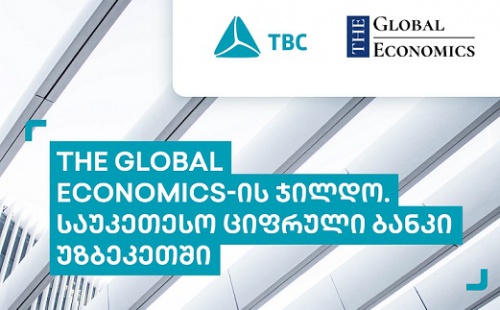 თიბისი უზბეკეთის საუკეთესო ციფრულ ბანკია 