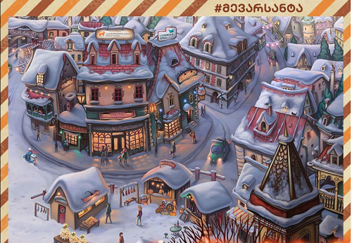 Secret Santa-ებს საახალწლო სასაჩუქრე შეთავაზებისთვის 1დღე რჩებათ