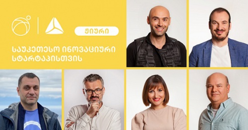 გაიცანით ბიზნესდაჯილდოების ჟიური