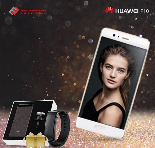 ელიტ ელექტრონიქსმა HUAWEI P10-ის ექსკლუზიურ შეთავაზებაზე განაცხადა