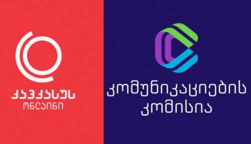 კანონი ერთისთვის და ერთის წინააღმდეგ – კავკასუს ონლაინის საქმე