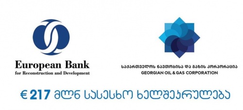 EBRD-ი GOGC-ს ობლიგაციების დასაფარად 217 მლნ-ს ასესხებს  