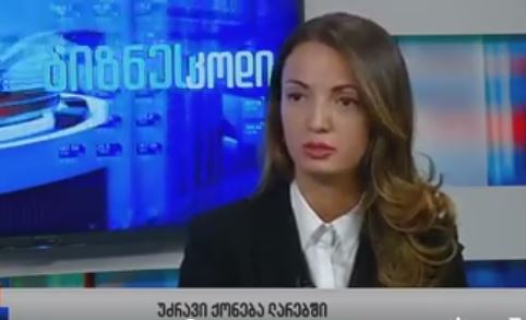 უძრავი ქონების ლარში ფასდადებით არქი ჯგუფი გაყიდვების ზრდას ელის