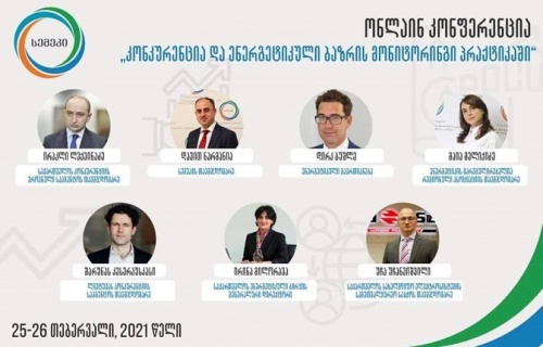 ენერგეტიკული ბაზრის მონიტორინგზე სემეკი კონფერენციას მართავს 