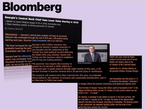 Bloomberg: სებ-ის პრეზიდენტი 2018 წლიდან ძირითადი განაკვეთის შემცირებას ელის 