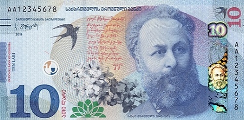 დოლარი მყარდება 