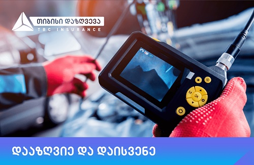 ელიავას ბაზრის ზარალის ნაწილს თიბისი დაზღვევა აანაზღაურებს