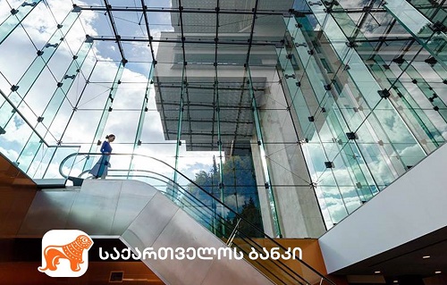 Global Finance -მა საქართველოს ბანკი საუკეთესო სავალუტო პროვაიდერად დაასახელა Global Finance -მა საქართველოს ბანკი საუკეთესო სავალუტო პროვაიდერად დაასახელა