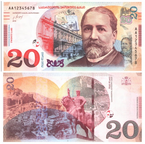 სებ-ი ივლისიდან 2021 წლის 5 და 20 ლარიანის მიმოქცევაში გაშვებას იწყებს 