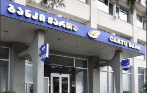 ქართუს  ფინანსური მაჩვენებლები გაუუარესდა