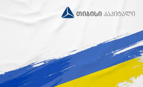 ომის კრიზისში ექსპორტის 26%-იანი მატება შენარჩუნდა 