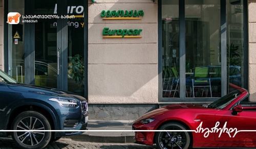 BOGG-ის დაფინანსებით Europcar Georgia სატრანსპორტო მომსახურების აპლიკაციას ნერგავს
