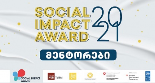 Social Impact Award-ის მენტორები, რომლებიც სოციალურ საწარმოებს აძლიერებენ