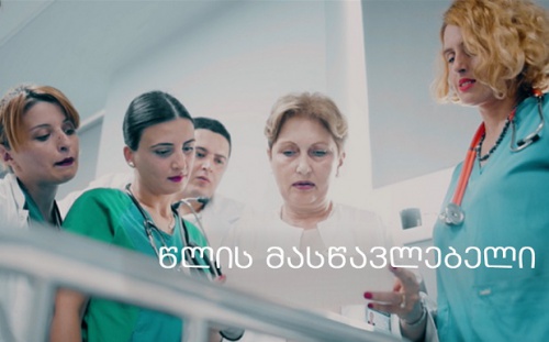 მიასთენიით დაავადებულისთვის სინოფარმი სარიკსოა 