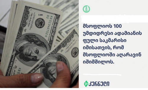 კერნელმა ინდოეთის ბაზარზე შედის 