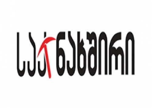 უბედურ შემთხვევასთან დაკავშირებით საქნახშირი განცხადებას ავრცელებს