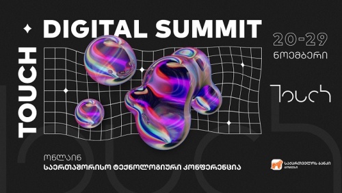 BOGG -ი Touch Digital Summit-ს უმასპინძლებს 