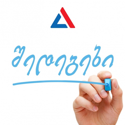 უმაღლესში სწავლის უფლება 29,362-მა აბიტურიენტმა მოიპოვა