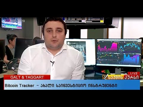 საქართველო  თურქული საფრთხეების წნეხშია 