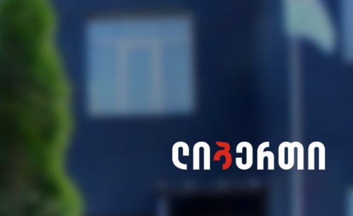 ყველაზე შემოსავლიანი ბანკები