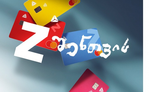 თიბისი Z - თიბისის ახალი პლატფორმა ახალი თაობისთვის